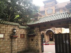 -马勒别墅饭店(静安寺店)