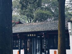 -白鹿洞书院
