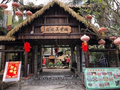 门面-园林美食城·本土农家菜(杨和镇店)