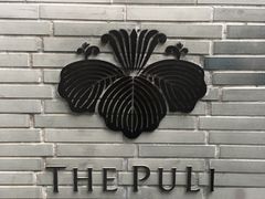 -上海璞麗酒店