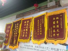 -大姐麻辣烫(莲宝中路店)