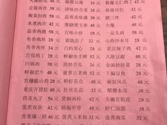 鱼香鸡丝-七贤庄酒家(河西店)