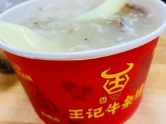 -江三王记牛杂馆(总店)