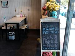 -友达面馆(二七南路店)