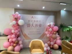 -爱漾皮肤管理中心