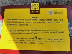 -西安市广仁寺