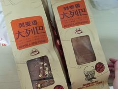 -列麦香大列巴(欧亚卖场店)