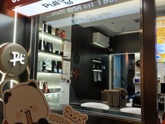 -Pull-Tab拉环咖啡(杭州市上城区来福士中心店)