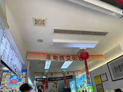 -正宗八宝冰饭·非遗冰饭·烧烤(奎桥店)