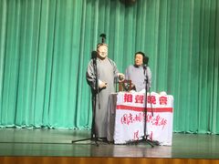 -周末相声俱乐部