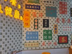 -维园港式茶餐厅(龙岗盛平店)