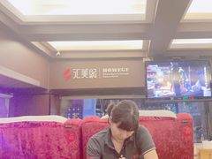 -汇美纪养生·足疗按摩·精油SPA(水围店)