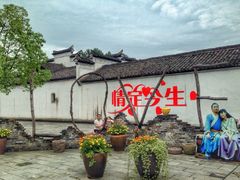 -横店影视城明清宫苑园区