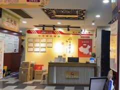 -固生堂中医连锁·推拿正骨·针灸艾灸(崇安寺分院)