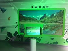 -苏州青少年科技馆