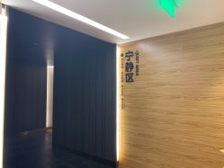 -艾愉伽瑜伽培训基地