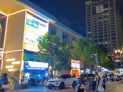 -南屏步行街