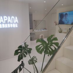 -安那般那皮肤年轻化ANAPANA