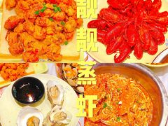 -靓靓蒸虾·头牌蒸虾(南山桂庙店)
