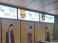 -汤泉良子(马连道店)