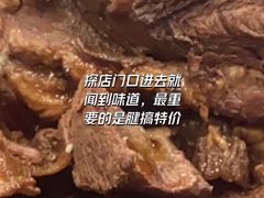 -老回回饺子馆(海洋馆店)
