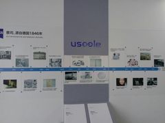 -优视力蔡司眼镜验配中心(越秀城市广场奥莱店)