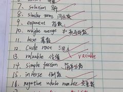 -新航道雅思托福·留学·考研培训(人民广场校区)