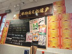 -池嬢拌粉(上海首店)