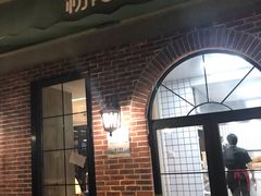 门面-初阳谷·丽水味道(栖悦城店)
