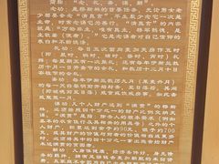 -西安化觉巷清真大寺