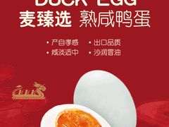 -麦德龙(虹口江湾店)