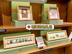 -阅·潮Readzone(珠海华发商都店)