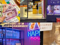 -火星工厂·桌游·团建聚会·轰趴馆(厦滘店)