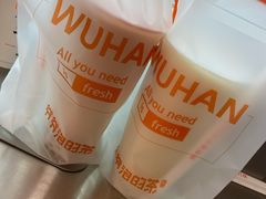 -爷爷不泡茶NOYEYENOTEA(武汉佰港城创始店)