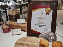 -潮一不贰·西式简餐·法式甜品(外滩店)