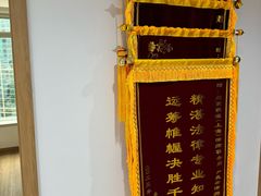 -家理律师事务所(上海店)