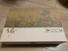 -先春西湖龍井•九曲红梅(杭大路店)