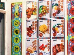 -渔记茶餐厅(渔村店)