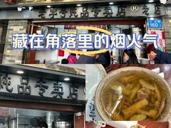 -達揚原味燉品(文明路店)
