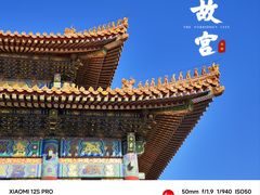 -故宫博物院(故宫)