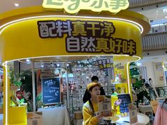 -上海长风大悦城