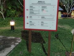 -三亚海棠湾南田温泉神龙谷