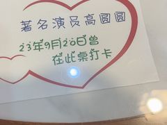 -双喜老铺(人民广场店)