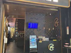 门面-烤匠麻辣烤鱼(环球中心店)