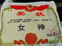-燕窝岭