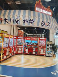 -多元宝贝世界(曲江彩虹谷店)