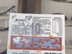 -一代眼镜·蔡司配镜(浦东大拇指广场店)