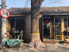 门面-VOYAGE COFFEE(北锣鼓巷店)
