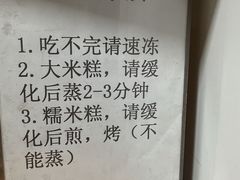 -南大门韩国米糕(公滨路店)