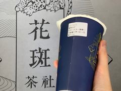凤梨红茶-花斑茶社(旺角店)